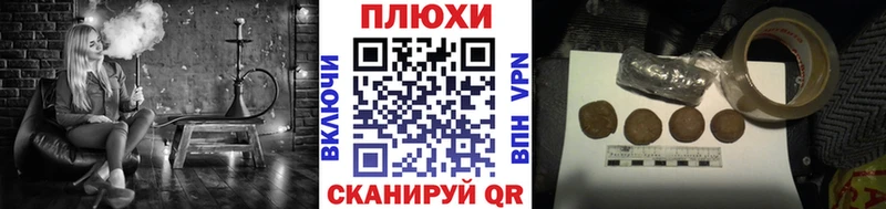 Виды наркотиков купить Гороховец Бошки Шишки КОКАИН Гашиш Амфетамин МЕФ Альфа ПВП