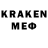 КЕТАМИН ketamine bayha stone