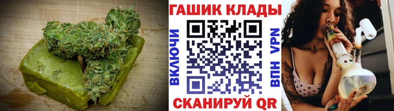 купить наркотик  Гороховец  Canna-Cookies конопля 