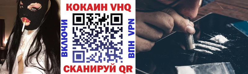Кокаин 99% купить наркотик darknet Telegram Гороховец