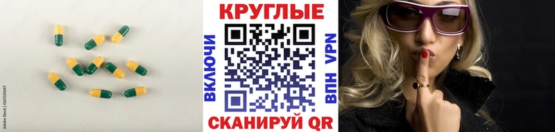 Экстази DUBAI Гороховец