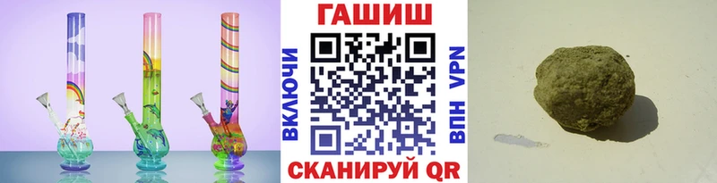 даркнет сайт  Гороховец  Гашиш хэш 
