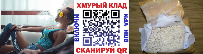 Героин гречка  Гороховец 