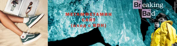 бутират Беломорск