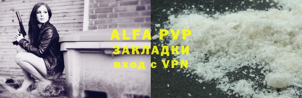 соль курить ск Белоозёрский