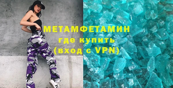 синтетический гашиш Белокуриха