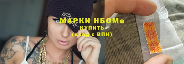 соль курить ск Белоозёрский