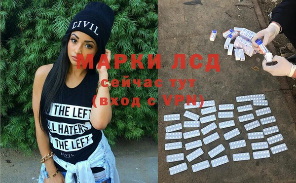 синтетический гашиш Белокуриха