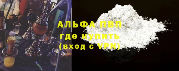 синтетический гашиш Белокуриха