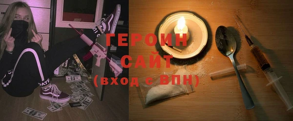 бутират Беломорск