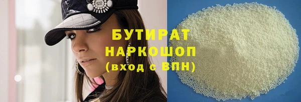 соль курить ск Белоозёрский