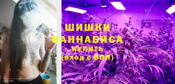 бутират Беломорск