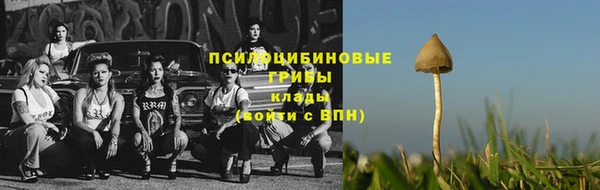 соль курить ск Белоозёрский