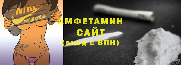бутират Беломорск