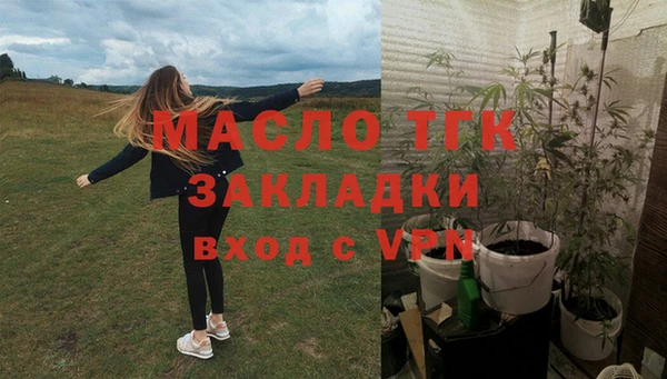 синтетический гашиш Белокуриха