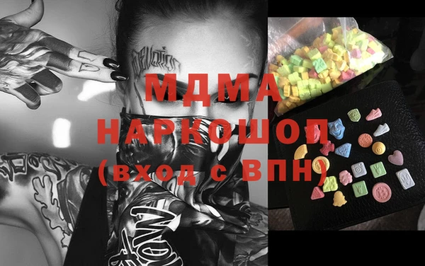 бутират Беломорск