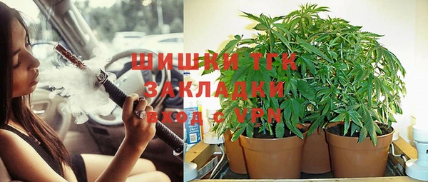 соль курить ск Белоозёрский