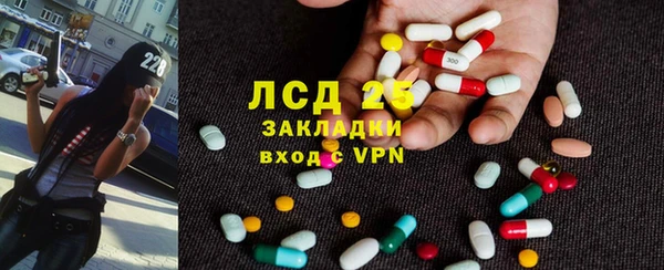 бутират Беломорск
