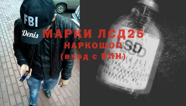 синтетический гашиш Белокуриха