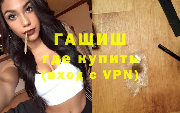 бутират Беломорск