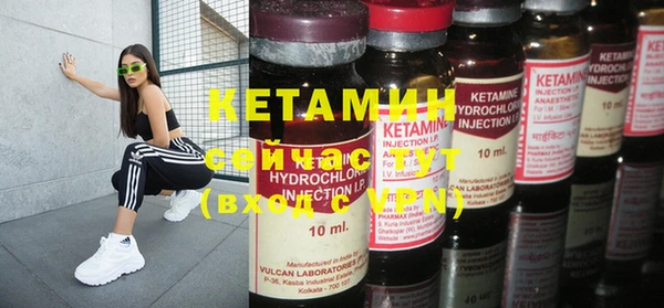 гашик Богородицк