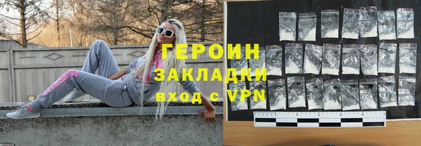 гашик Богородицк