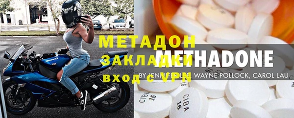 бутират Беломорск