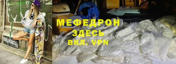 синтетический гашиш Белокуриха