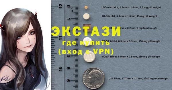 бутират Беломорск