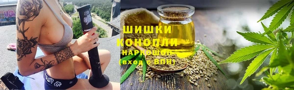 бутират Беломорск