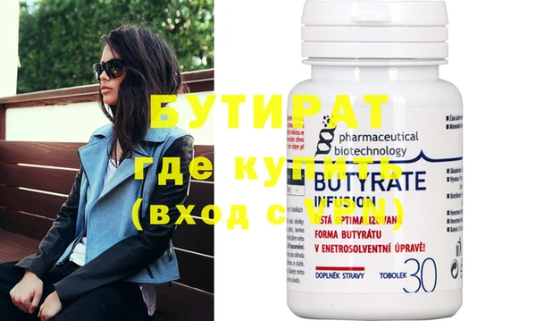 синтетический гашиш Белокуриха