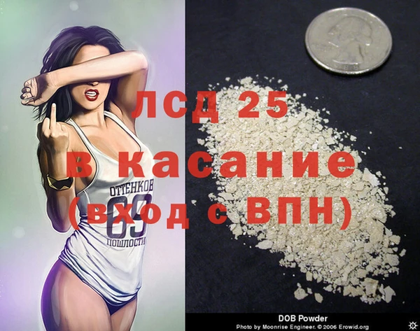 бутират Беломорск