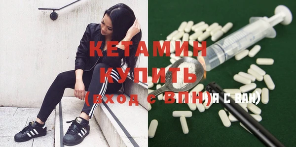 синтетический гашиш Белокуриха