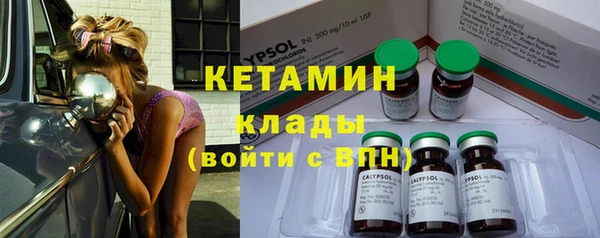 бутират Беломорск