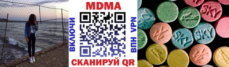 MDMA кристаллы  Гороховец 