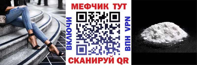 цены наркотик  Гороховец  МЯУ-МЯУ кристаллы 