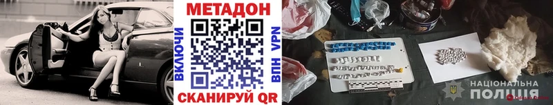KRAKEN ССЫЛКА  продажа наркотиков  Гороховец  МЕТАДОН мёд 