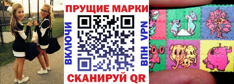 Марки 25I-NBOMe 1,8мг  дарнет шоп  Гороховец 