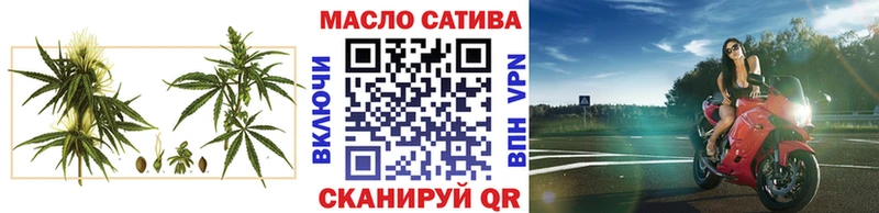 ТГК Wax  blacksprut ONION  Гороховец  купить наркотики цена 